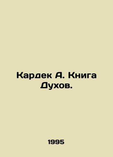Kardek A. Kniga Dukhov./Kardek A. Book of Spirits. In Russian - landofmagazines.com