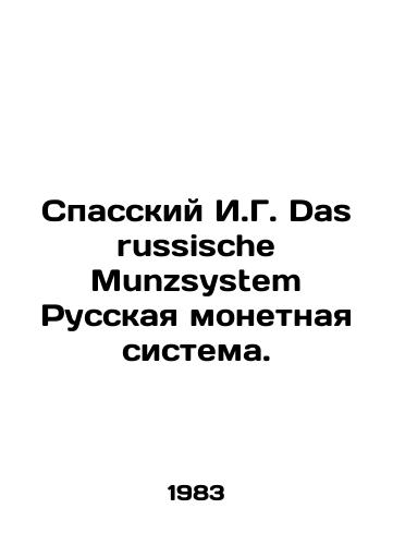 Spasskiy I.G. Das russische Munzsystem Russkaya monetnaya sistema./Spassky I.G. Das russische Munzsystem Russian coin system. In German - landofmagazines.com