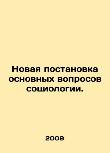 Novaya postanovka osnovnykh voprosov sotsiologii./Re-formulating basic sociological questions. In Russian - landofmagazines.com