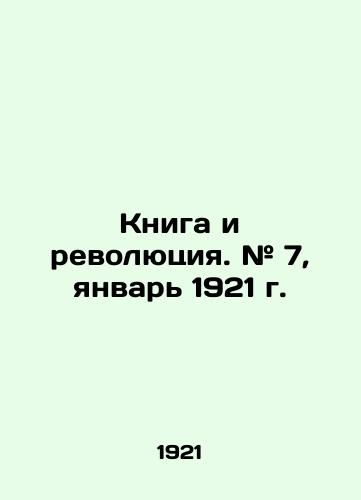 Kniga i revolyutsiya. # 7, yanvar 1921 g./The Book and the Revolution. # 7, January 1921 In Russian - landofmagazines.com