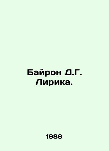 Bayron D.G. Lirika./Byron D.G. Lyric. In Russian - landofmagazines.com
