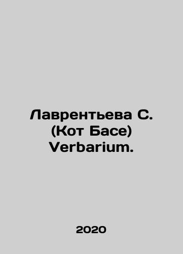 Lavrenteva S. (Kot Base) Verbarium./avrentyeva S. (Kot Baset) Verbarium In Russian - landofmagazines.com
