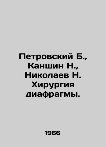 Petrovskiy B.,  Kanshin N.,  Nikolaev N. Khirurgiya diafragmy./Petrovsky B.,  Kanshin N.,  Nikolaev N. Diaphragm surgery. In Russian - landofmagazines.com