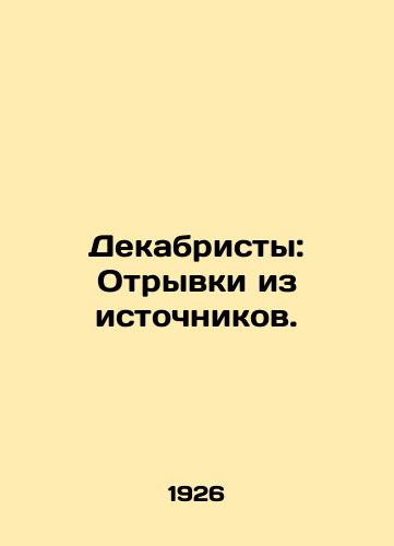 Dekabristy: Otryvki iz istochnikov./Decembrists: Excerpts from Sources. In Russian - landofmagazines.com