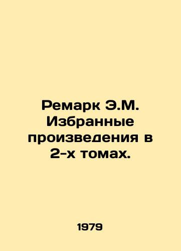 Remark E.M. Izbrannye proizvedeniya v 2-kh tomakh./Remark by E.M. Selected Works in 2 Volumes. In Russian - landofmagazines.com