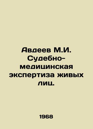 Avdeev M.I. Sudebno-meditsinskaya ekspertiza zhivykh lits./Avdeev M.I. Forensics examination of living persons. In Russian - landofmagazines.com