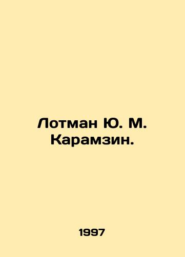 Lotman Yu. M. Karamzin./Lotman Yu. M. Karamzin. In Russian - landofmagazines.com