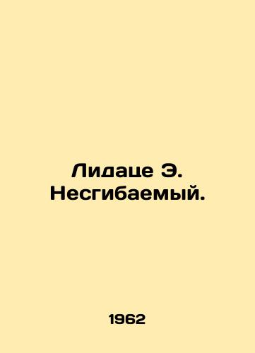 Lidatse E. Nesgibaemyy./Lidace E. Indomitable. In Russian - landofmagazines.com