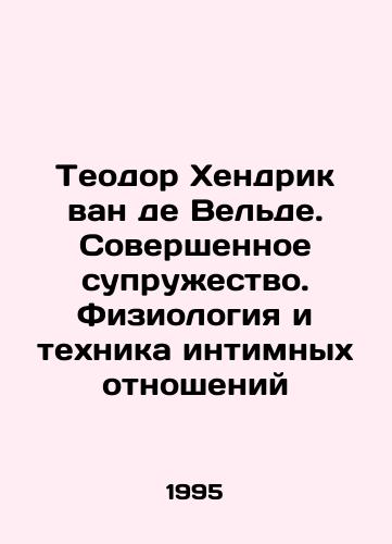 Teodor Khendrik van de Velde. Sovershennoe supruzhestvo. Fiziologiya i tekhnika intimnykh otnosheniy/Theodore Hendrik van de Velde: The Perfect Marriage. The Physiology and Technique of Intimacy In Russian - landofmagazines.com