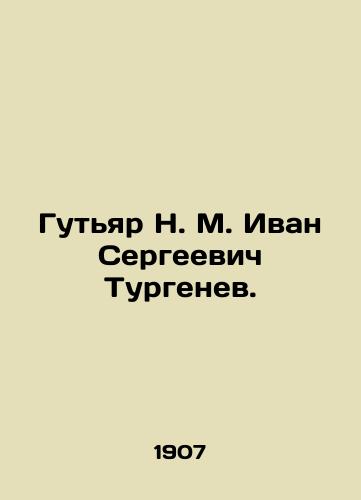 Gutyar N. M. Ivan Sergeevich Turgenev./utyar N. M. Ivan Sergeevich Turgenev In Russian - landofmagazines.com