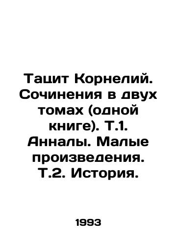 Tatsit Korneliy. Sochineniya v dvukh tomakh (odnoy knige). T.1. Annaly. Malye proizvedeniya. T.2. Istoriya./Tacitus Cornelius. Works in two volumes (one book) In Russian - landofmagazines.com