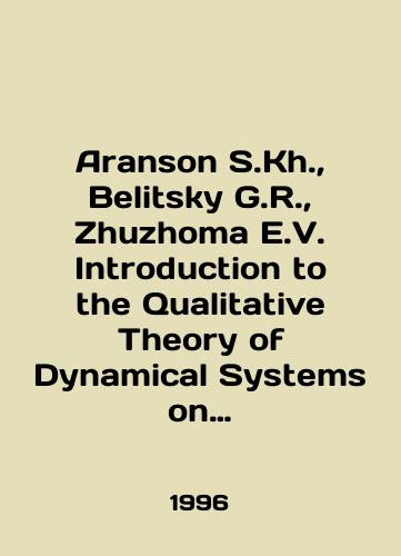 Aranson S.Kh.,  Belitsky G.R.,  Zhuzhoma E.V. Introduction to the Qualitative Theory of Dynamical Systems on Surfaces./Aranson S.Kh.,  Belitsky G.R.,  Zhuzhoma E.V. Introduction to the Qualitative Theory of Dynamic Systems on Surfaces. In English - landofmagazines.com