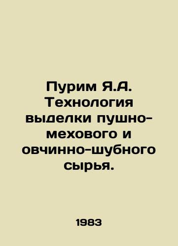 Purim Ya.A. Tekhnologiya vydelki pushno-mekhovogo i ovchinno-shubnogo syrya./Purim Ya.A. Technology of furry-fur and sheepskin-fur raw materials. In Russian - landofmagazines.com