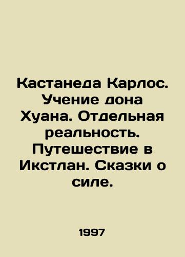 Kastaneda Karlos. Uchenie dona Khuana. Otdelnaya realnost. Puteshestvie v Ikstlan. Skazki o sile./Castaneda Carlos. Don Juans Teachings. A Separate Reality. A Journey to Ixtlan. Tales of Power. In Russian - landofmagazines.com