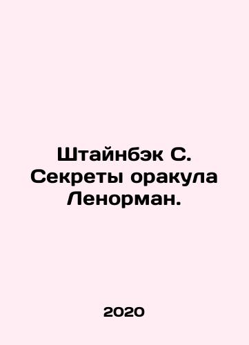 Shtaynbek S. Sekrety orakula Lenorman./Steinback S. The Secrets of Lenormans Oracle. In Russian - landofmagazines.com