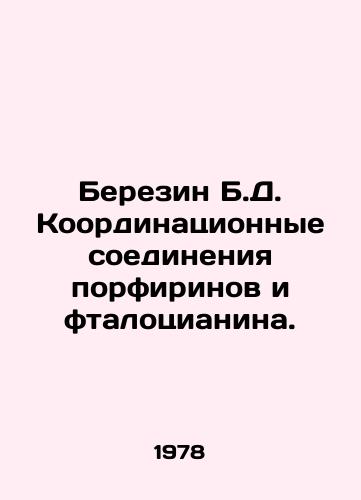 Berezin B.D. Koordinatsionnye soedineniya porfirinov i ftalotsianina./Berezin B.D. Coordination compounds of porphyrins and phthalocyanin. In Russian - landofmagazines.com