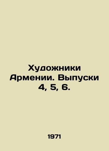 Khudozhniki Armenii. Vypuski 4, 5, 6./Artists of Armenia. Issues 4, 5, 6. In Russian - landofmagazines.com