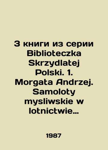 3 knigi iz serii Biblioteczka Skrzydlatej Polski. 1. Morgata Andrzej. Samoloty mysliwskie w lotnictwie polskim. 2.Krol Waclaw. Zarys dziatan polskiego lotnictwa we Francji 1940. 3. Kaczkowski Ryszard. Samoloty bombowe II wojny swiatowej./3 books from the Biblioteczka Skrzydlatej Polski series. 1. Morgata Andrzej. Samoloty mysliwskie w lotnictwie polskim. 2.Krol Waclaw. Zarys dziatan polskiego lotnictwa we Francji 1940. 3. Kaczkowski Ryszard. Samoloty bomb II wojny swiatowej. In Polish - landofmagazines.com