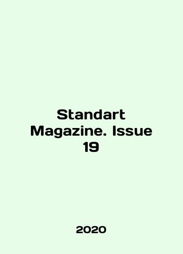Standart Magazine. Issue 19/Standard Magazine. Issue 19 In English - landofmagazines.com