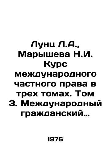 Lunts L.A.,  Marysheva N.I. Kurs mezhdunarodnogo chastnogo prava v trekh tomakh. Tom 3. Mezhdunarodnyy grazhdanskiy protsess./Luntz L.A.,  Marysheva N. I. Course in private international law in three volumes. Volume 3. International civil procedure. In Russian - landofmagazines.com