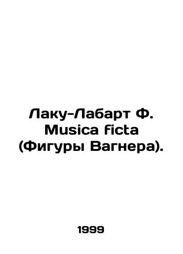 Laku-Labart F. Musica ficta (Figury Vagnera)./Laku-Labart F. Musica ficta (Wagners Figures). In Russian - landofmagazines.com