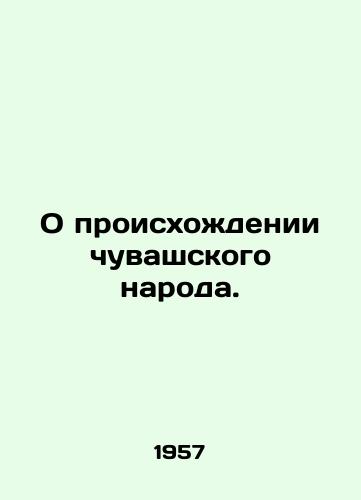 O proiskhozhdenii chuvashskogo naroda./On the origin of the Chuvash people. In Russian - landofmagazines.com