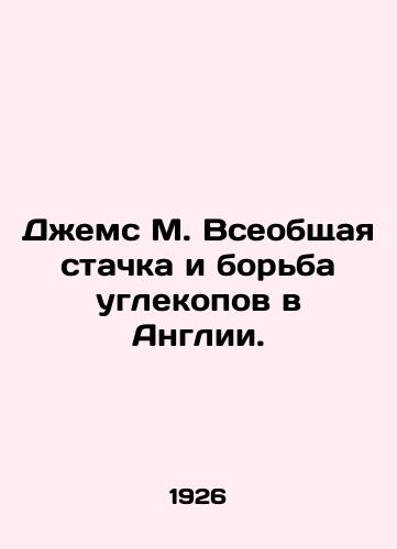 Dzhems M. Vseobshchaya stachka i borba uglekopov v Anglii./James M. General strike and struggle of coal miners in England. In Russian - landofmagazines.com