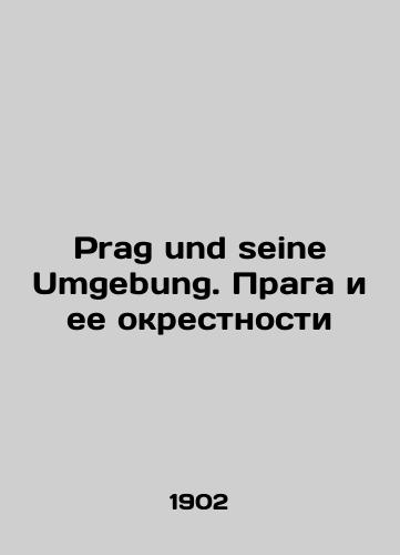 Prag und seine Umgebung. Praga i ee okrestnosti/Prag und seine Umgebung. Prague and its surroundings In German - landofmagazines.com