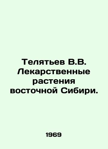 Telyatev V.V. Lekarstvennye rasteniya vostochnoy Sibiri./Veal V.V. Medicinal Plants of Eastern Siberia. In Russian - landofmagazines.com