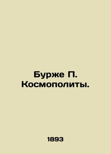 Burzhe P. Kosmopolity./Bourget P. Cosmopolitans. In Russian - landofmagazines.com