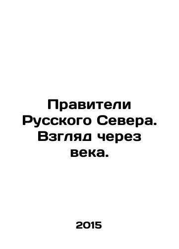 Praviteli Russkogo Severa. Vzglyad cherez veka./Rulers of the Russian North. A look through the ages. In Russian - landofmagazines.com
