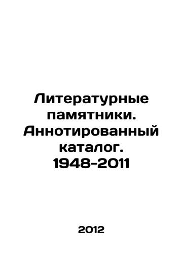 Literaturnye pamyatniki. Annotirovannyy katalog. 1948-2011/Literary monuments. Annotated catalogue. 1948-2011 In Russian - landofmagazines.com