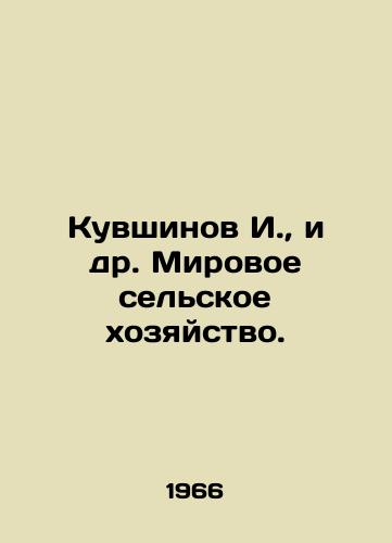 Kuvshinov I.,  i dr. Mirovoe selskoe khozyaystvo./Pitchers I.,  et al. World Agriculture. In Russian - landofmagazines.com