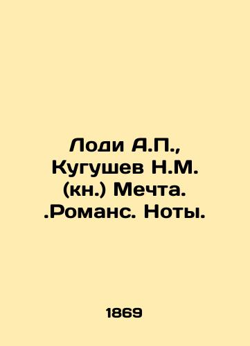 Lodi A.P., Kugushev N.M. (kn.) Mechta.Romans. Noty./Lodi A.P., Kugushev N.M. (book) Dream. Romance notes. In Russian - landofmagazines.com