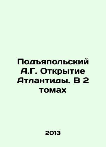 Podyapolskiy A.G. Otkrytie Atlantidy. V 2 tomakh/A.G. Podjapolskys Discovery of Atlantis. In 2 Volumes In Russian - landofmagazines.com