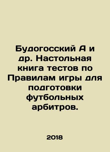 Budogosskiy A i dr. Nastolnaya kniga testov po Pravilam igry dlya podgotovki futbolnykh arbitrov./Budogossky A et al. Table book of tests on the Rules of the Game for the training of football referees. In Russian - landofmagazines.com