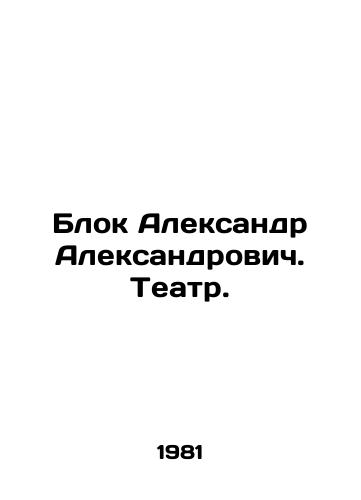 Blok Aleksandr Aleksandrovich. Teatr./Aleksandr Aleksandrovich. Theatre. In Russian - landofmagazines.com