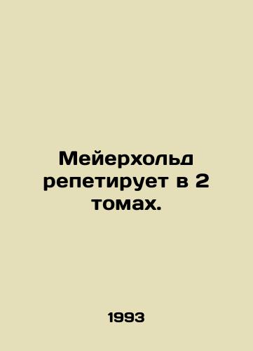 Meyerkhold repetiruet v 2 tomakh./Meyerhold rehearses in 2 volumes. In Russian - landofmagazines.com