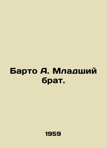 Barto A. Mladshiy brat./Barto A. Younger brother. In Russian - landofmagazines.com