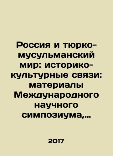 Rossiya i tyurko-musulmanskiy mir: istoriko-kulturnye svyazi: materialy Mezhdunarodnogo nauchnogo simpoziuma, Elabuga, 21-22 aprelya 2016 g./Russia and the Turkic-Muslim World: Historical and Cultural Ties: Proceedings of the International Scientific Symposium, Elabuga, 21-22 April 2016 In Russian - landofmagazines.com