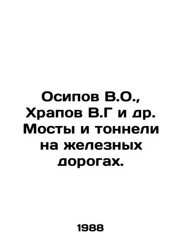 Osipov V.O., Khrapov V.G i dr. Mosty i tonneli na zheleznykh dorogakh./Osipov V.O., Khrapov V.G. et al. Railway bridges and tunnels. In Russian - landofmagazines.com