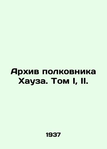 Arkhiv polkovnika Khauza. Tom I, II./Colonel House Archive. Volume I, II. In Russian - landofmagazines.com