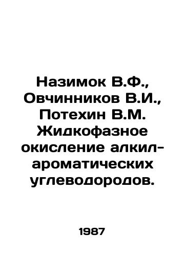 Nazimok V.F.,  Ovchinnikov V.I.,  Potekhin V.M. Zhidkofaznoe okislenie alkil-aromaticheskikh uglevodorodov./Nazimok V.F.,  Ovchinnikov V.I.,  Potechin V.M. Liquid oxidation of alkyl-aromatic hydrocarbons. In Russian - landofmagazines.com