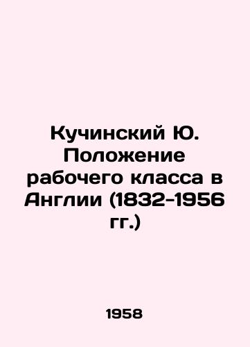 Kuchinskiy Yu. Polozhenie rabochego klassa v Anglii (1832-1956 gg.)/Kuchinsky Yu. The situation of the working class in England (1832-1956) In Russian - landofmagazines.com
