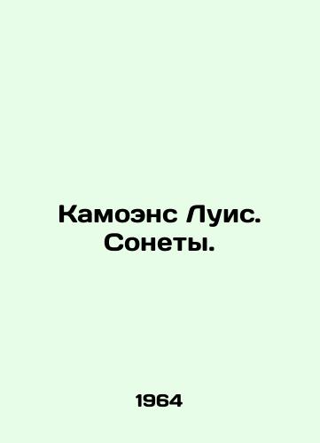 Kamoens Luis. Sonety./Camoens Luis. Sonnets. In Russian - landofmagazines.com