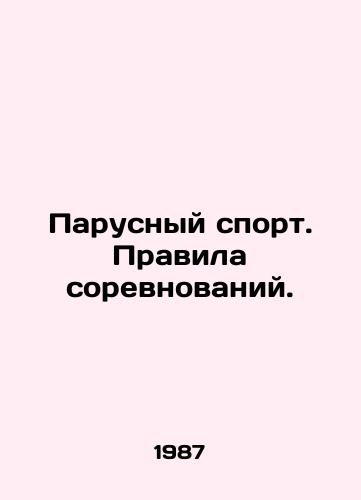 Parusnyy sport. Pravila sorevnovaniy./Sailing. Rules of competition. In Russian - landofmagazines.com