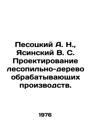 Pesotskiy A. N.,  Yasinskiy V. S. Proektirovanie lesopilno-derevoobrabatyvayushchikh proizvodstv./Pesotsky A. N.,  Yasinsky V. S. Design of sawmilling and wood processing plants. In Russian - landofmagazines.com