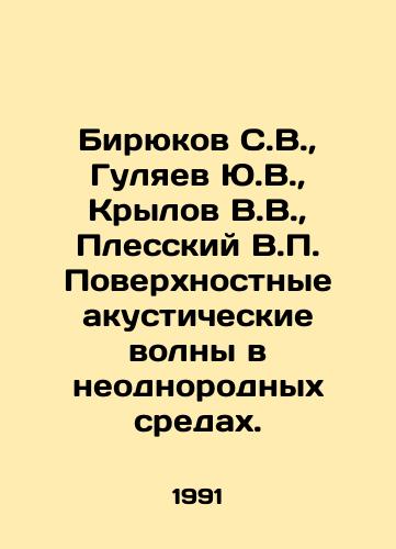 Biryukov S.V.,  Gulyaev Yu.V.,  Krylov V.V.,  Plesskiy V.P. Poverkhnostnye akusticheskie volny v neodnorodnykh sredakh./Biryukov S.V.,  Gulyaev Yu.V.,  Krylov V.V.,  Plessky V.P. Surface acoustic waves in heterogeneous environments. In Russian - landofmagazines.com