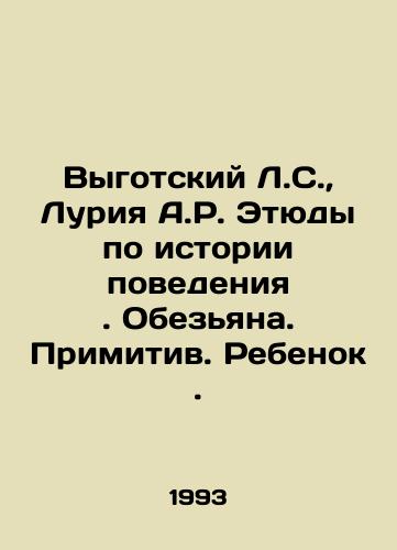 Vygotskiy L.S.,  Luriya A.R. Etyudy po istorii povedeniya. Obezyana. Primitiv. Rebenok./Vygotsky L.S.,  Luria A.R. Etudes on the history of behavior. Monkey. Primitive. Child. In Russian - landofmagazines.com