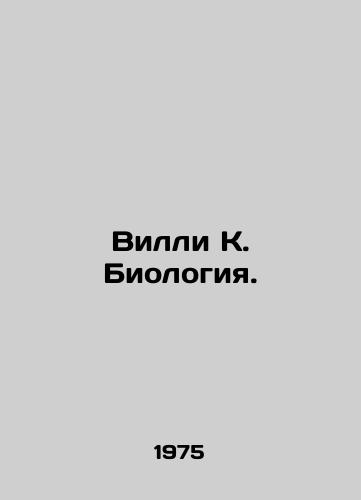 Villi K. Biologiya./Willy K. Biology. In Russian - landofmagazines.com
